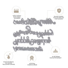 Vier metallische Stanzschablonen von Stanzenshop.de zeigen "Frohe Weihnachten", "Happy Birthday", "Jubiläum" und "Happy Newyear" in Schreibschrift, die aufgrund ihrer Haltbarkeit, Schärfe und Eignung für Stanzmaschinen hervorgehoben werden.