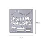 Die Stanzschablone Weihnachtsgruß mit Geschenken von Stanzenshop.de zeigt den Schriftzug "Merry Christmas" im Rückwärtslauf, eine Lichterkette und drei Geschenke - ideal zum Basteln und Werken. Quadratisches Metall, 8,2 x 8,2 cm.