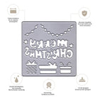 Die "Stanzschablone Weihnachtsgruß mit Geschenken" von Stanzenshop.de ist eine gestanzte Schablone aus Metall mit "Frohe Weihnachten", Lichterketten, zwei Geschenkkartons und deutschen Etiketten - ideal für Ihr nächstes Bastelwerk.